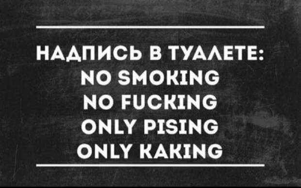 Смейтесь на здоровье прикол, юмор