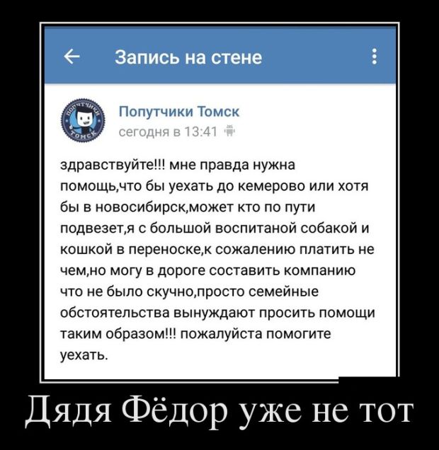 Демотиваторы