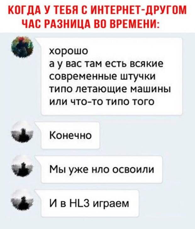 Новые фотомемы на Бугаге (23 шт)