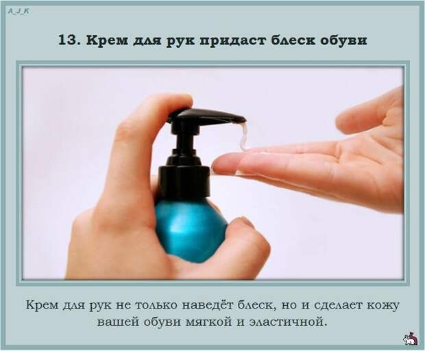 Полезные советы для дома