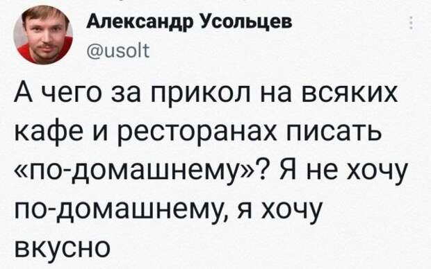 Подборка забавных твитов обо всем