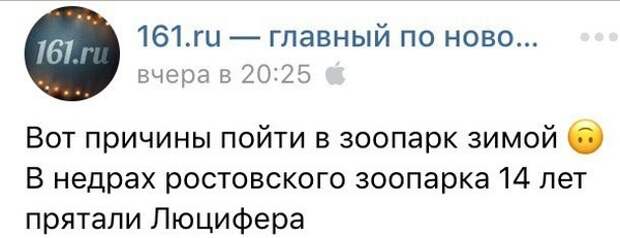 Смешные комментарии и высказывания из социальных сетей  высказывания, комментарии, прикол