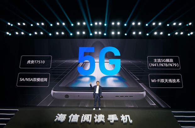 Передовой смартфон для любителей чтения. Представлен Hisense A7 с экраном E Ink, 5G, Android 10 и аккумулятором емкостью 4770 мА·ч