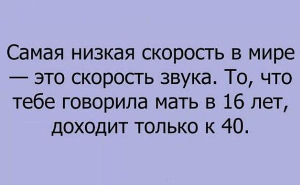 Ржачные картинки с надписями со смыслом (11 фото) Ржачные картинки с надписями со смыслом (11 фото)