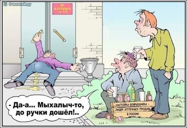 Карикатурные изыски 5