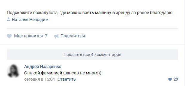 Приколы Приколы