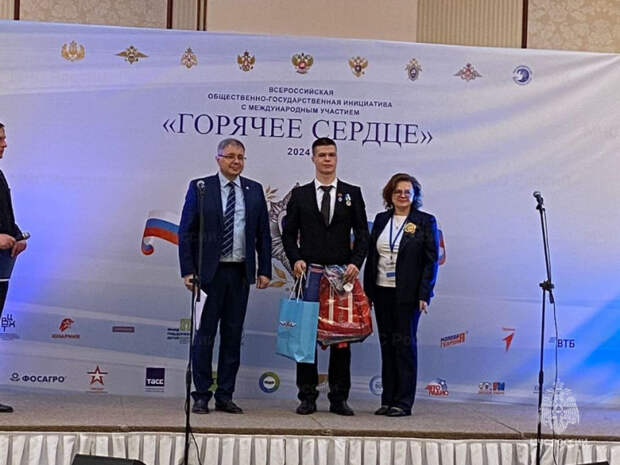 Юного камчатского спасателя наградили на XI всероссийской инициативе с международным участием «Горячее сердце»