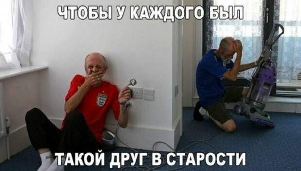 Смейтесь на здоровье прикол, юмор