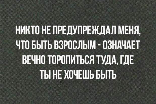 Как и всегда - в точку!