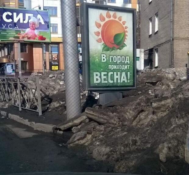 Традиционные пейзажи ранней весны. | Фото: Pikabu. Традиционные пейзажи ранней весны. | Фото: Pikabu.