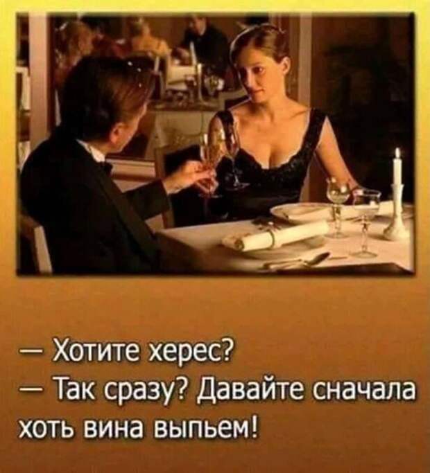 Шутки про алкоголь от пользователей социальных сетей, которые хорошо провели выходные