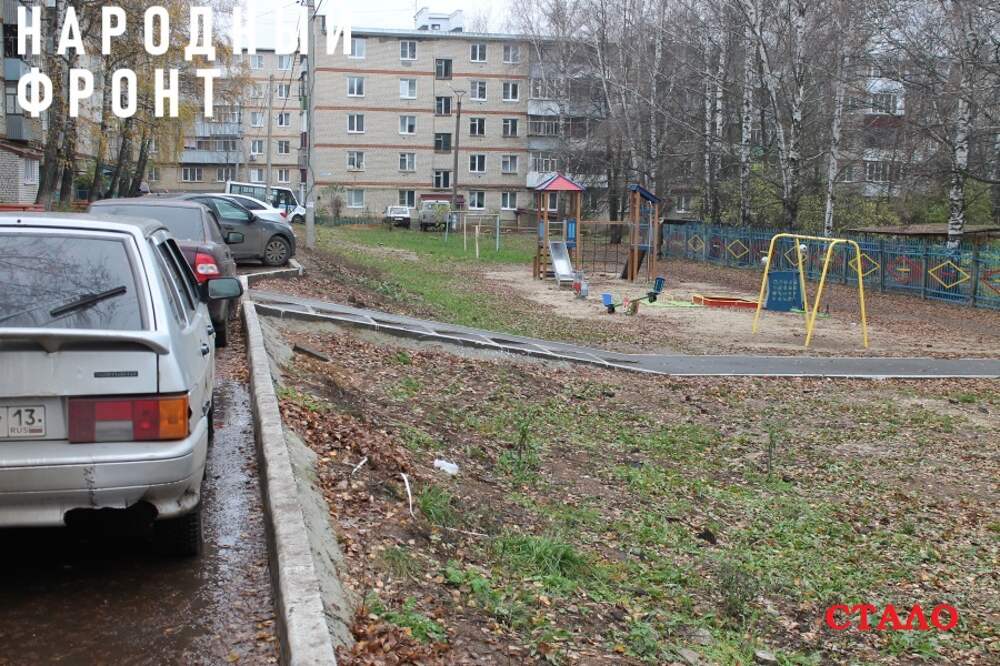 дворик рузаевка