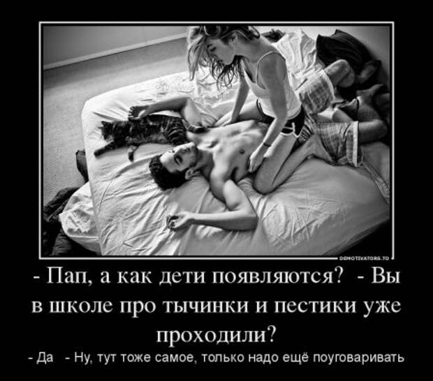 Смех* - демотиваторы про девушек.