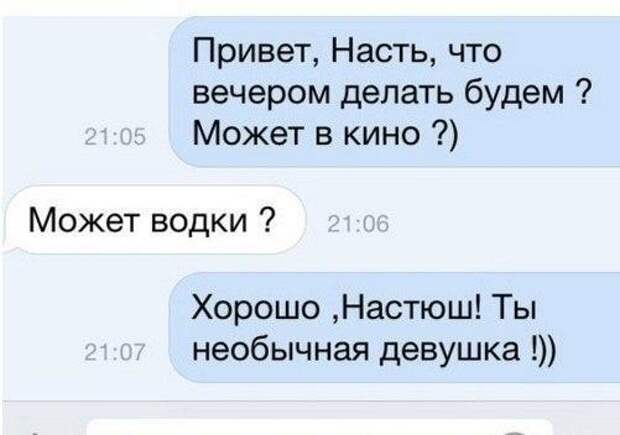 Смешные комментарии из социальных сетей