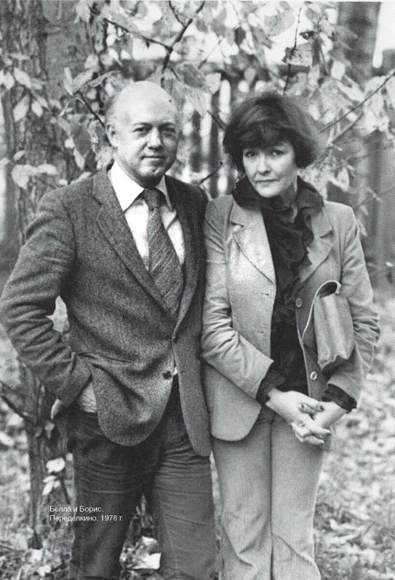 Белла Ахмадулина. Мужчины, дети и алкоголь