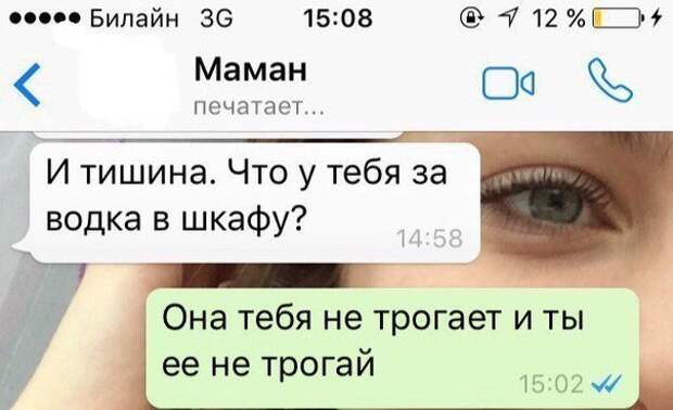 Смешные комментарии из социальных сетей Смешные комментарии из социальных сетей