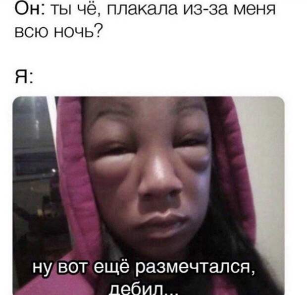 Лучшие шутки и мемы из Сети