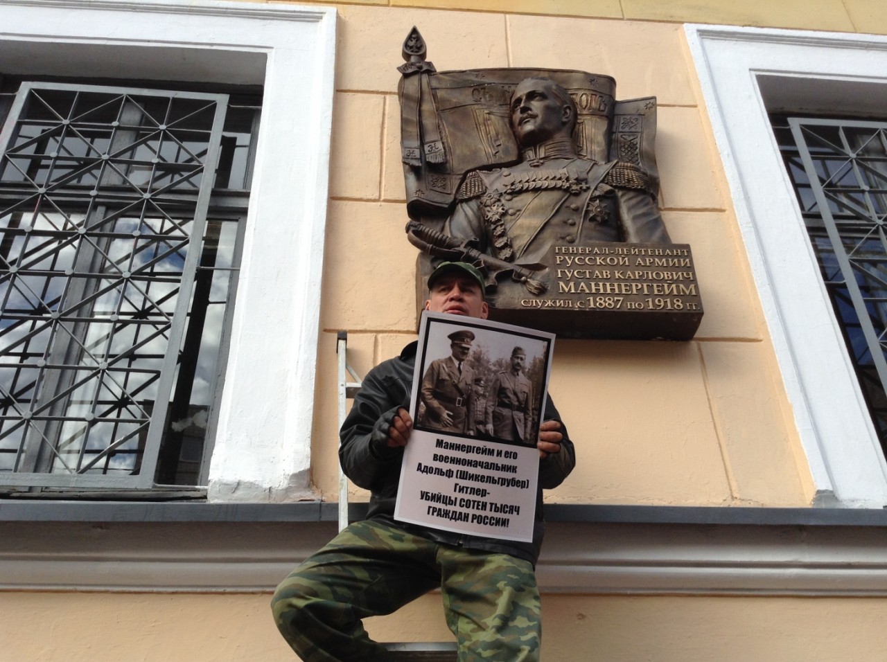 Пикет продолжился на высоте Пикет продолжился на высоте