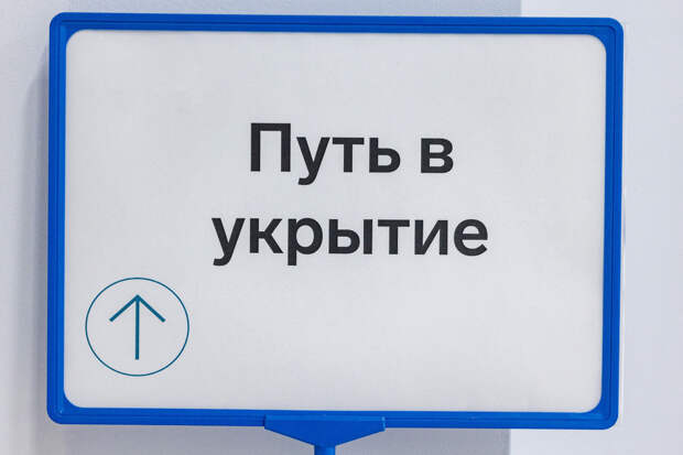 Вслед за Поволжьем ракетная опасность объявлена на Урале