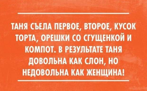 4882572_prikolnie_kartinki_s_nadpisjami_03 (600x373, 36Kb)