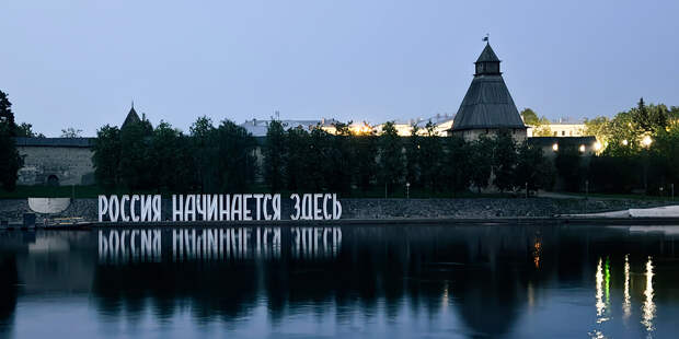 Улитки, пушкинский заповедник и живописный сад: чем может удивить автотур по Псковской области