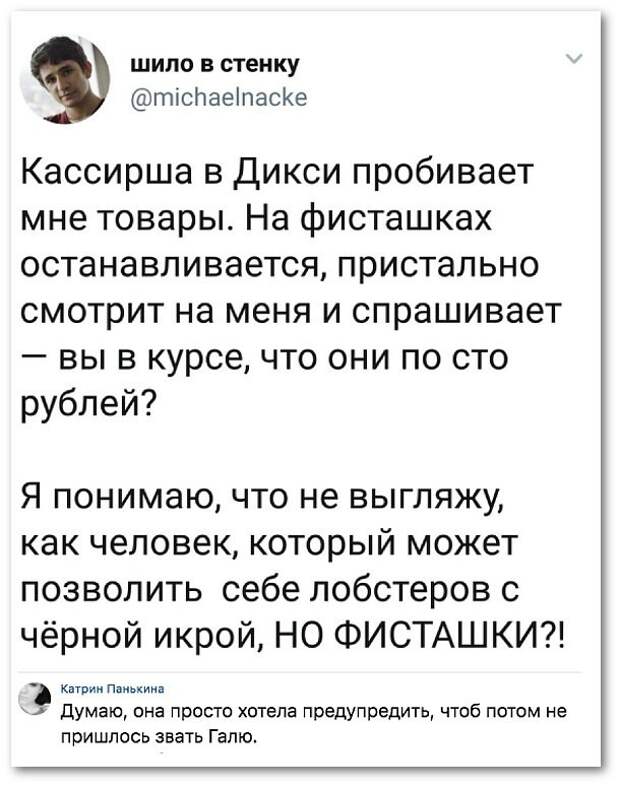 Почему кассиры в супермаркете не могут сами отменить покупку?