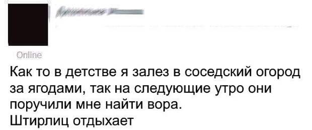 Смешные комментарии и высказывания из социальных сетей  высказывания, комментарии, прикол