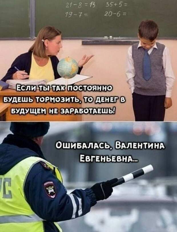Ошибалась Ошибалась
