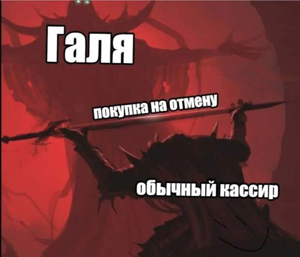 Почему кассиры в супермаркете не могут сами отменить покупку?