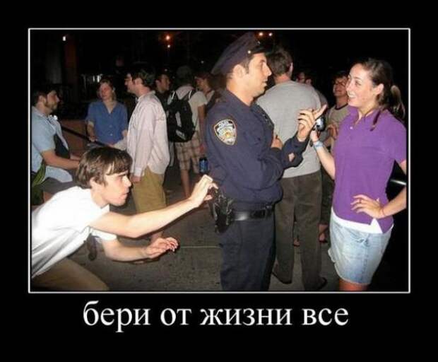 Убойные, прикольные демотиваторы