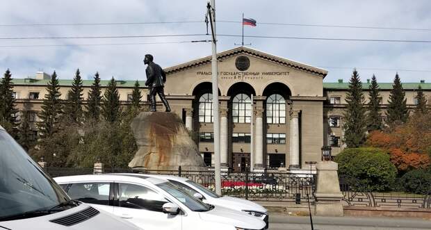 Екатеринбург. Фото: Екатерина Попова-Гамаюн