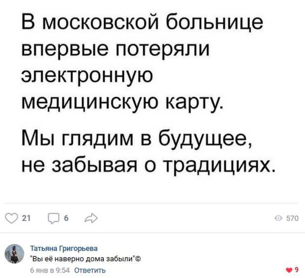 Все по старому. Все по старому.
