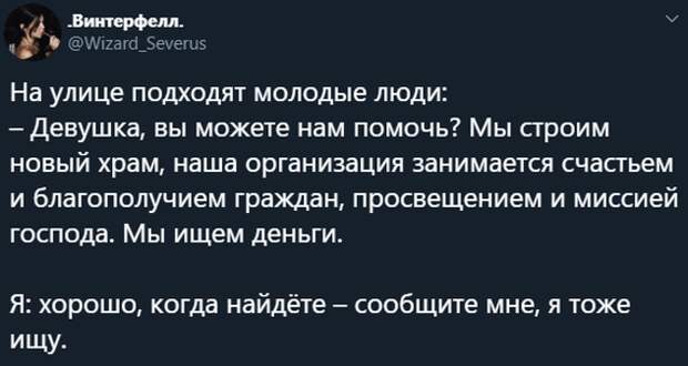 Ищем деньги Ищем деньги