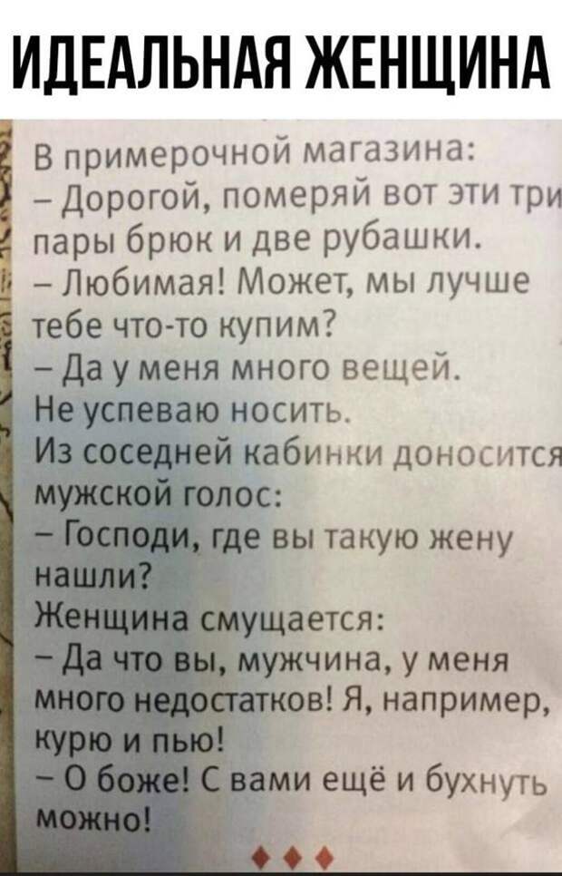 20 классных анекдотов и шуточек и всяких забавностей в картинках для чудесного настроения