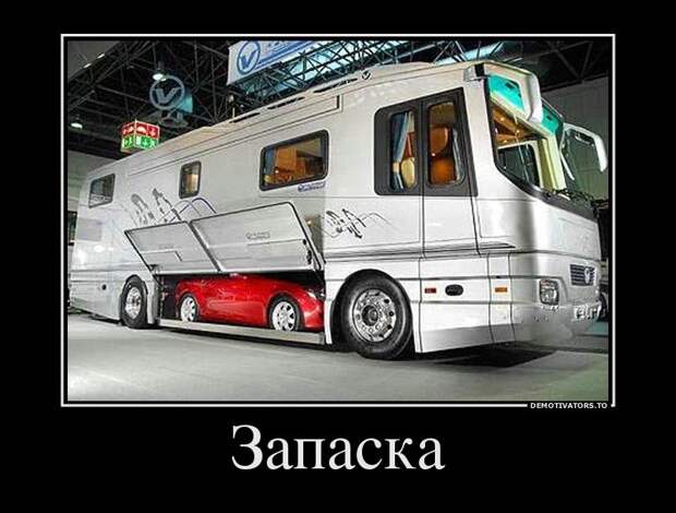 Демотиваторы дня (19 шт)
