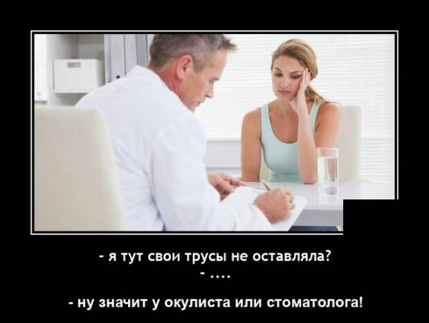 Демотиваторы 16 декабря 2021 года