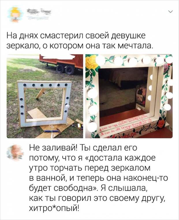 Доказательства того, что с помощью смекалки можно выкрутиться из любой ситуации