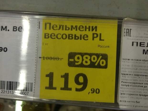 Ловушки, которых нужно избежать в «Черную пятницу»