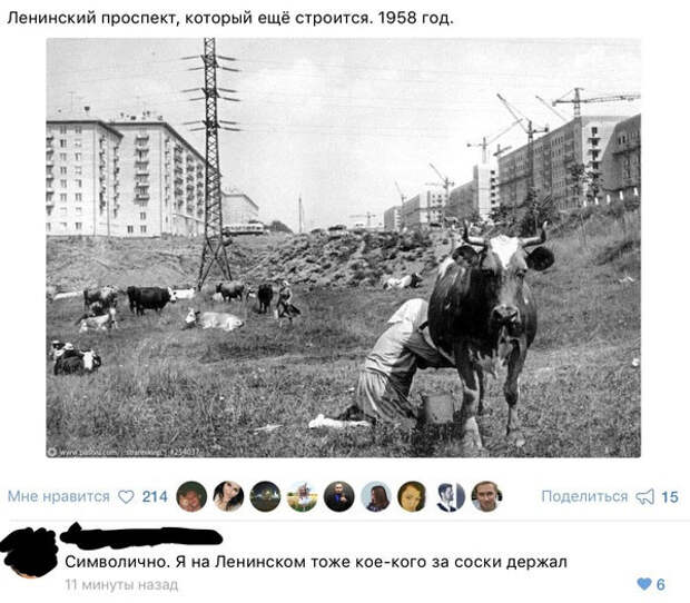 Смешные комментарии из социальных сетей! комменты, соцсеть