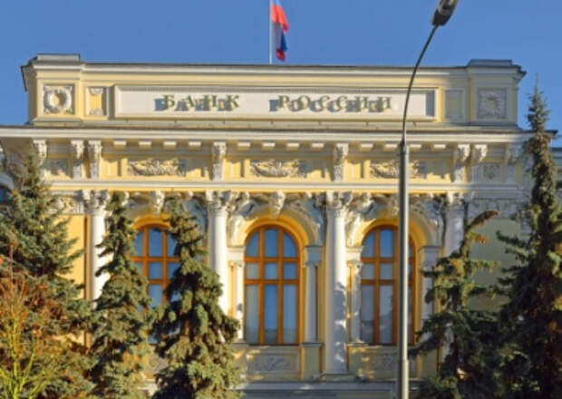 Центробанк России понизил ключевую ставку до 17%. Что говорят эксперты? Центробанк России понизил ключевую ставку до 17%. Что говорят эксперты?