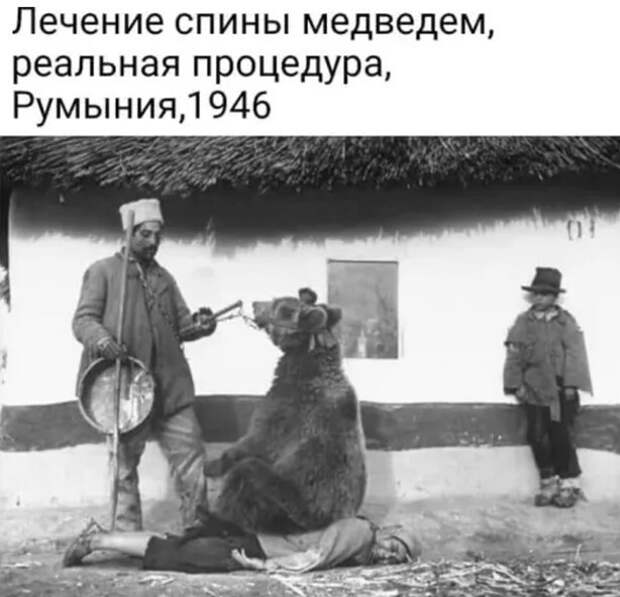 Лечение спины ) Лечение спины )