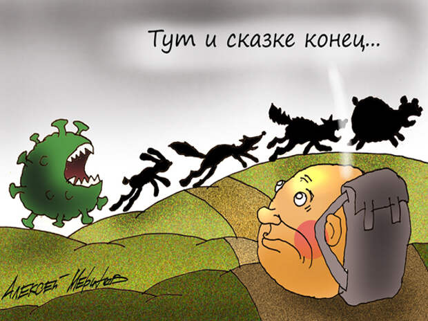 Судьбоносный указ Путина показал хромую судьбу России Судьбоносный указ Путина показал хромую судьбу России