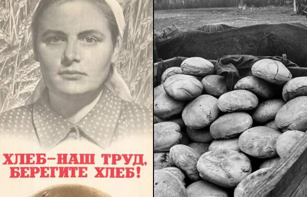 В СССР хлеб был дешёвым и доступным 