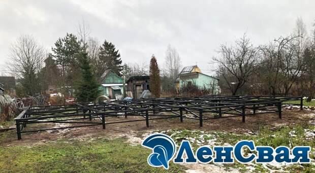 СВАЙНО-ВИНТОВОЙ ФУНДАМЕНТ, С ОБВЯЗКОЙ ШВЕЛЛЕРОМ И УГОЛКОМ В КИРОВСКОМ РАЙОНЕ ЛЕНИНГРАДСКОЙ ОБЛАСТИ