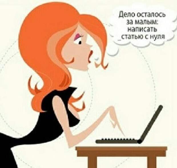 Что такое копирайтинг и как стать копирайтером? 