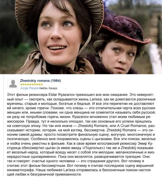 20 рецензий: что иностранцы думают о русском кино рецензии, советские фильмы