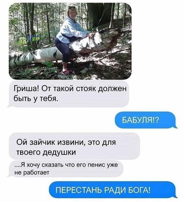 Убойные перлы в переписках Убойные перлы в переписках