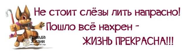 День слепого Валентина)))