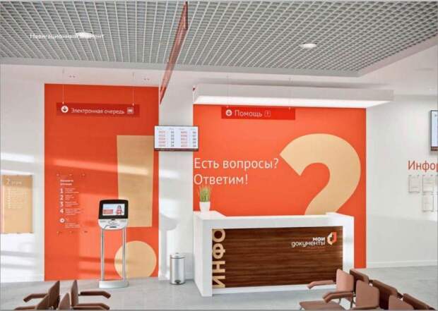 Мои документы. Фото: mos.ru