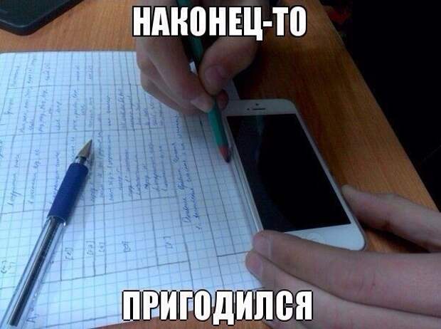 Смехопанорама. Очень смешно!